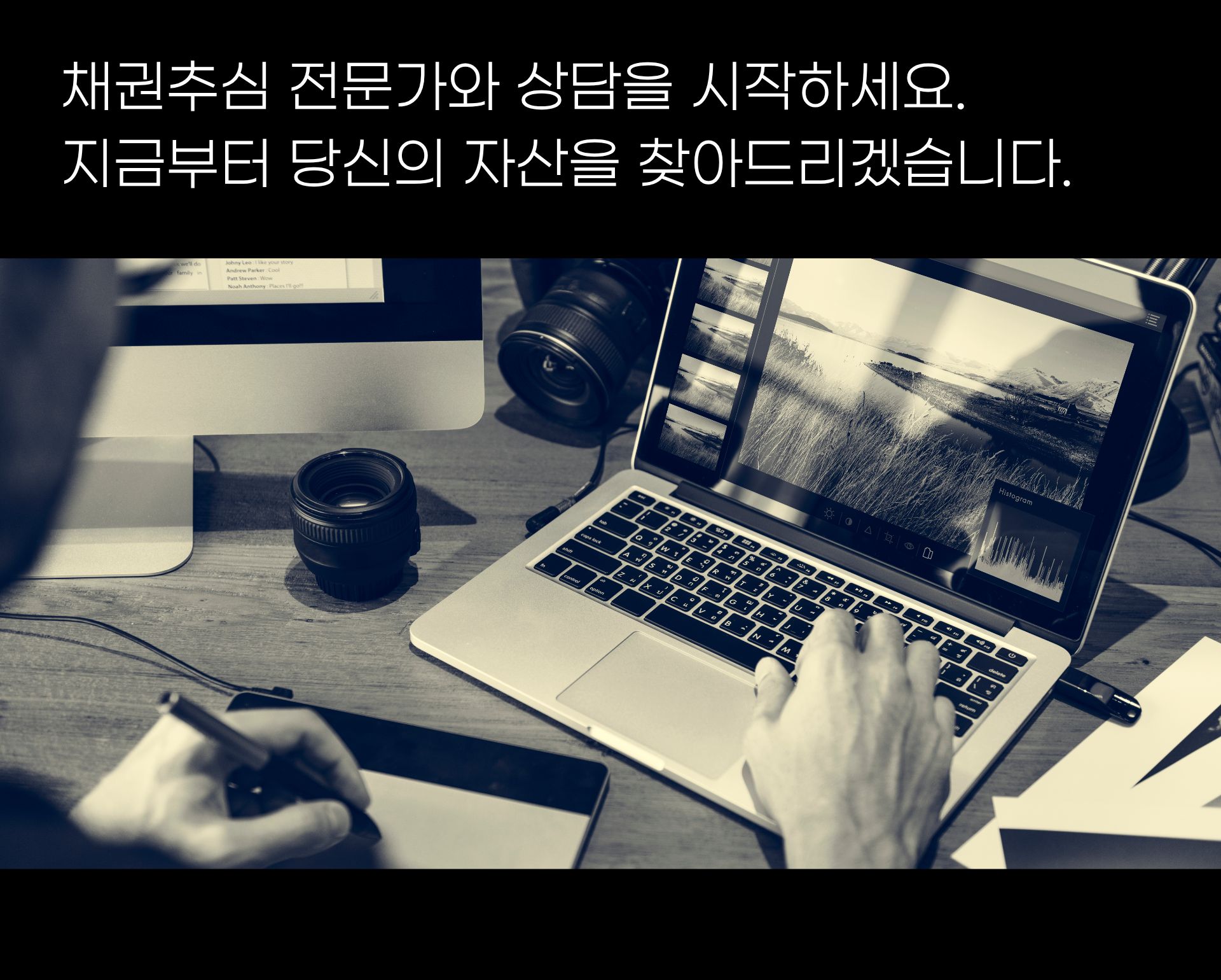 새한신용정보 일산지사
