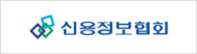 신용정보협회