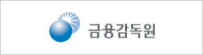 금융감독원