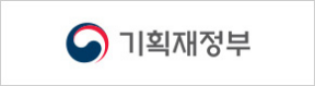 기획재정부