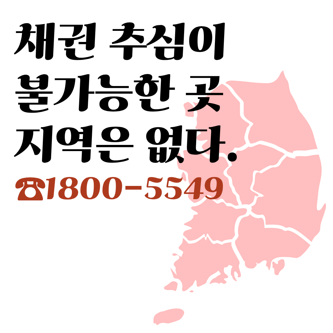 전국 네트워크